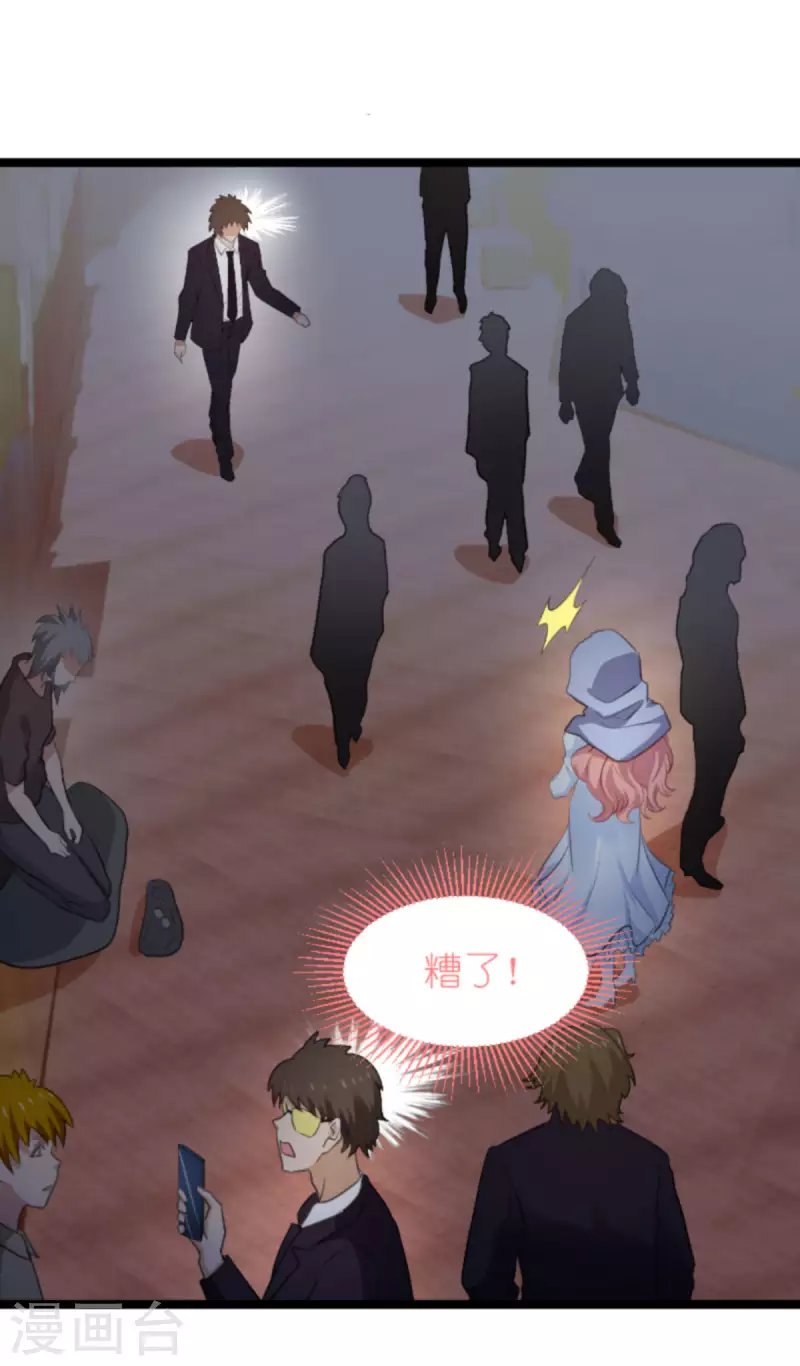 第194话 普通的女孩