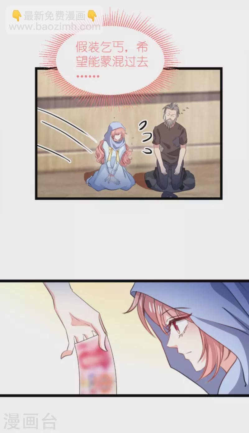 第194话 普通的女孩