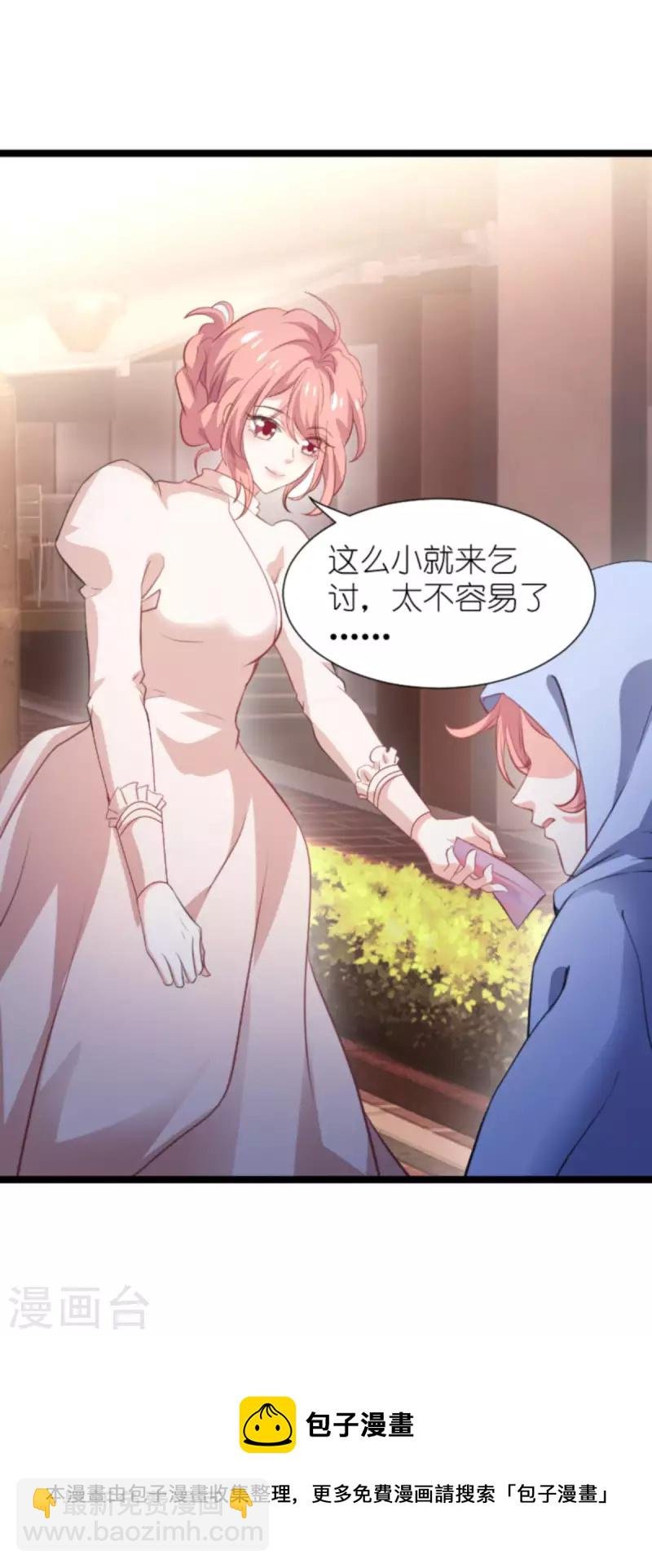 第194话 普通的女孩