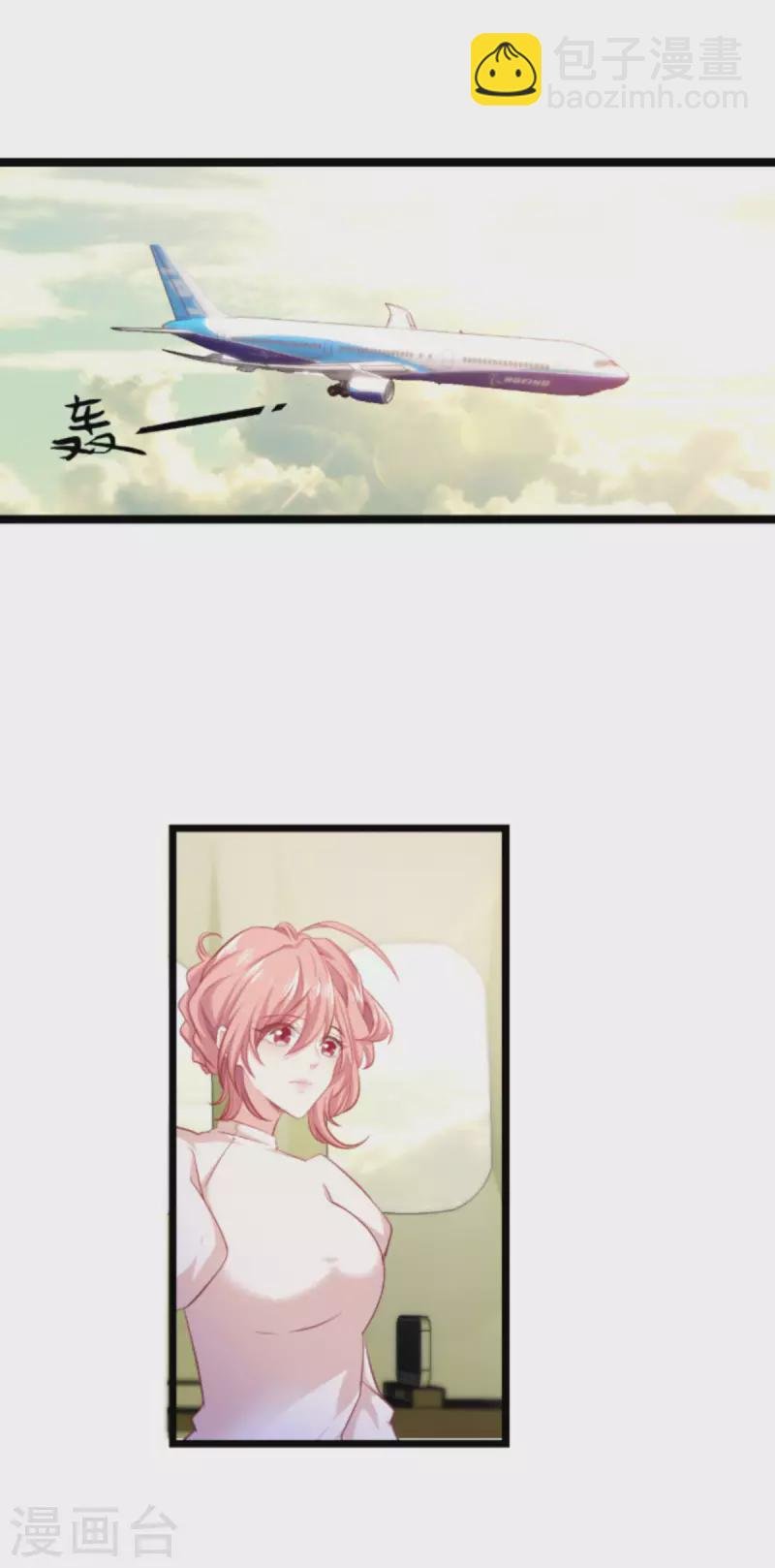第195话 落魄街头