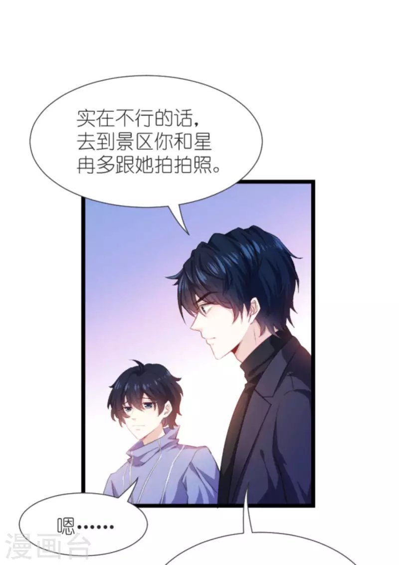 第195话 落魄街头