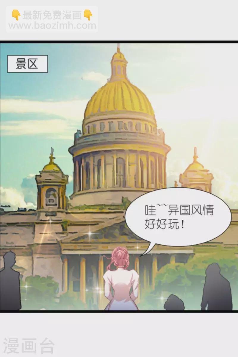 第195话 落魄街头
