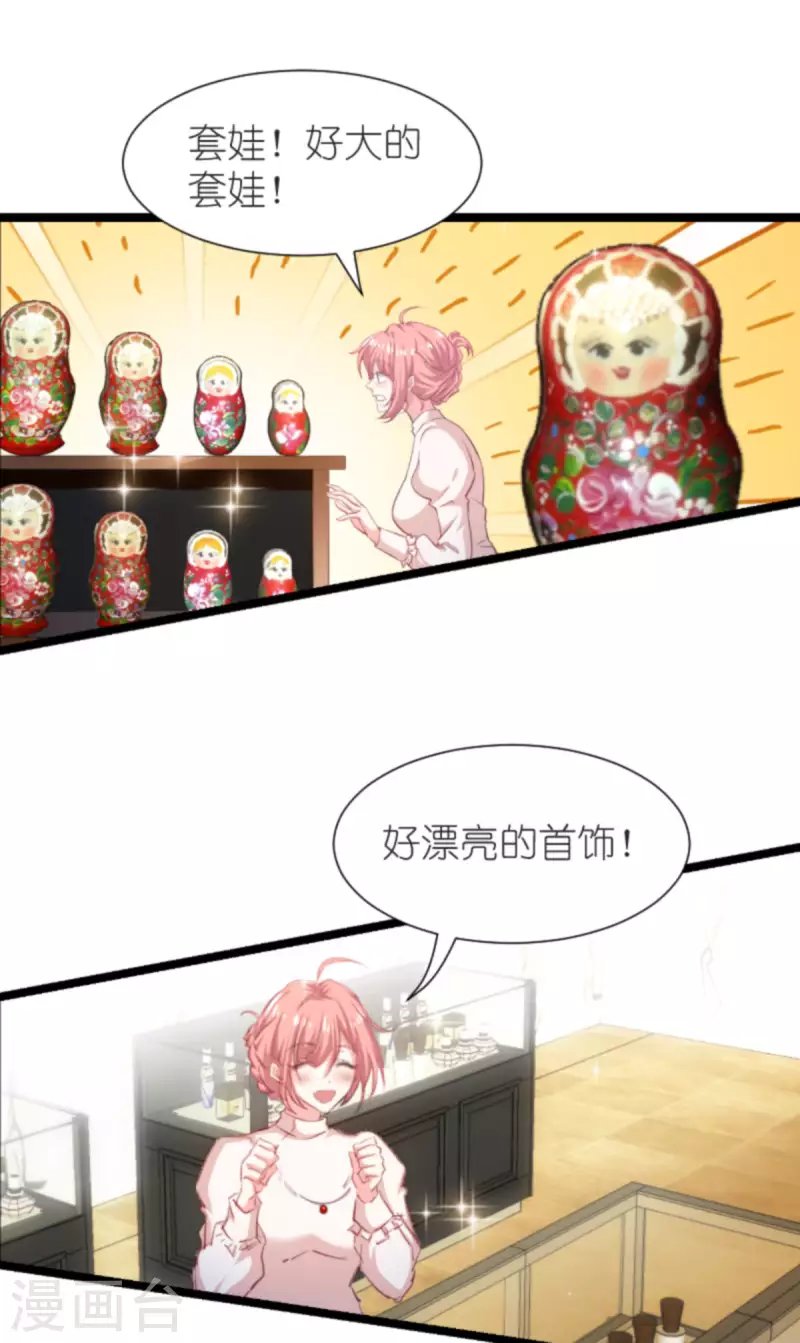 第195话 落魄街头