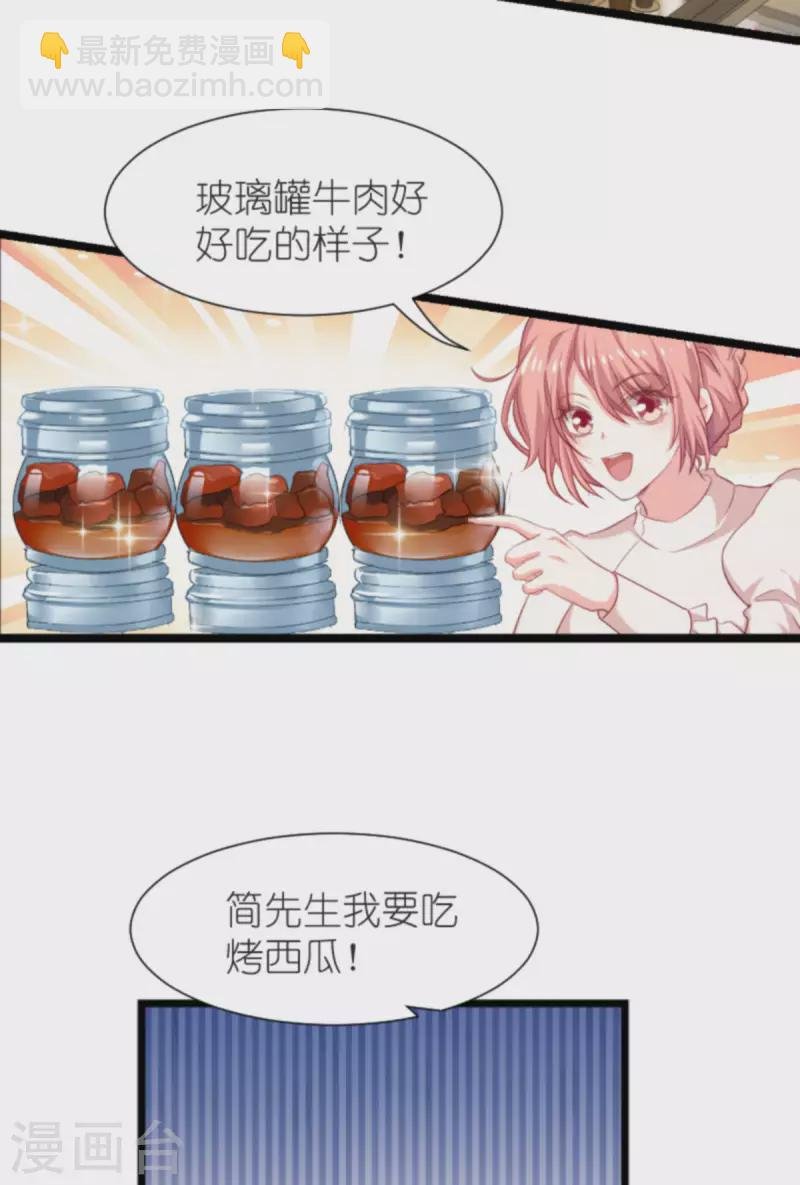 第195话 落魄街头