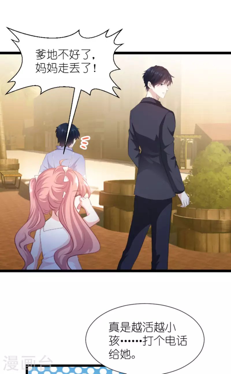 第195话 落魄街头