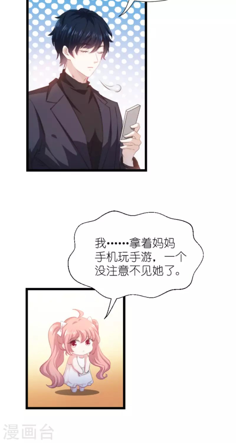 第195话 落魄街头
