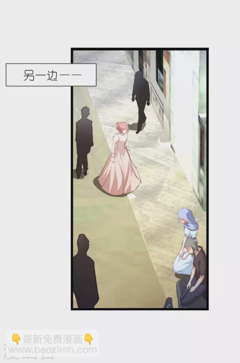 第195话 落魄街头