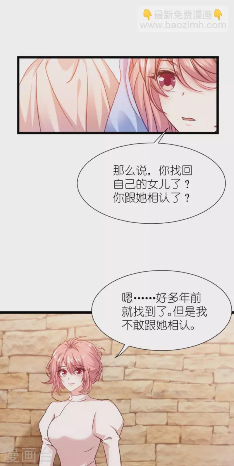 第195话 落魄街头