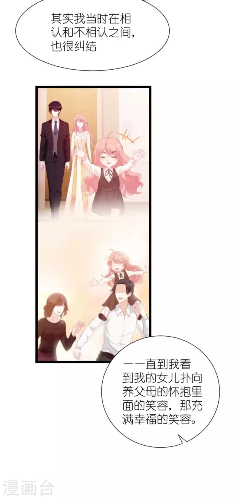第195话 落魄街头