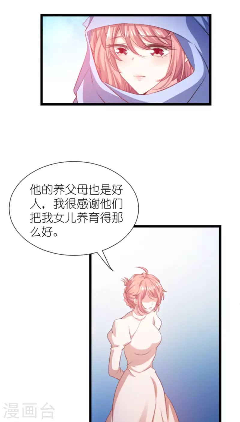 第195话 落魄街头
