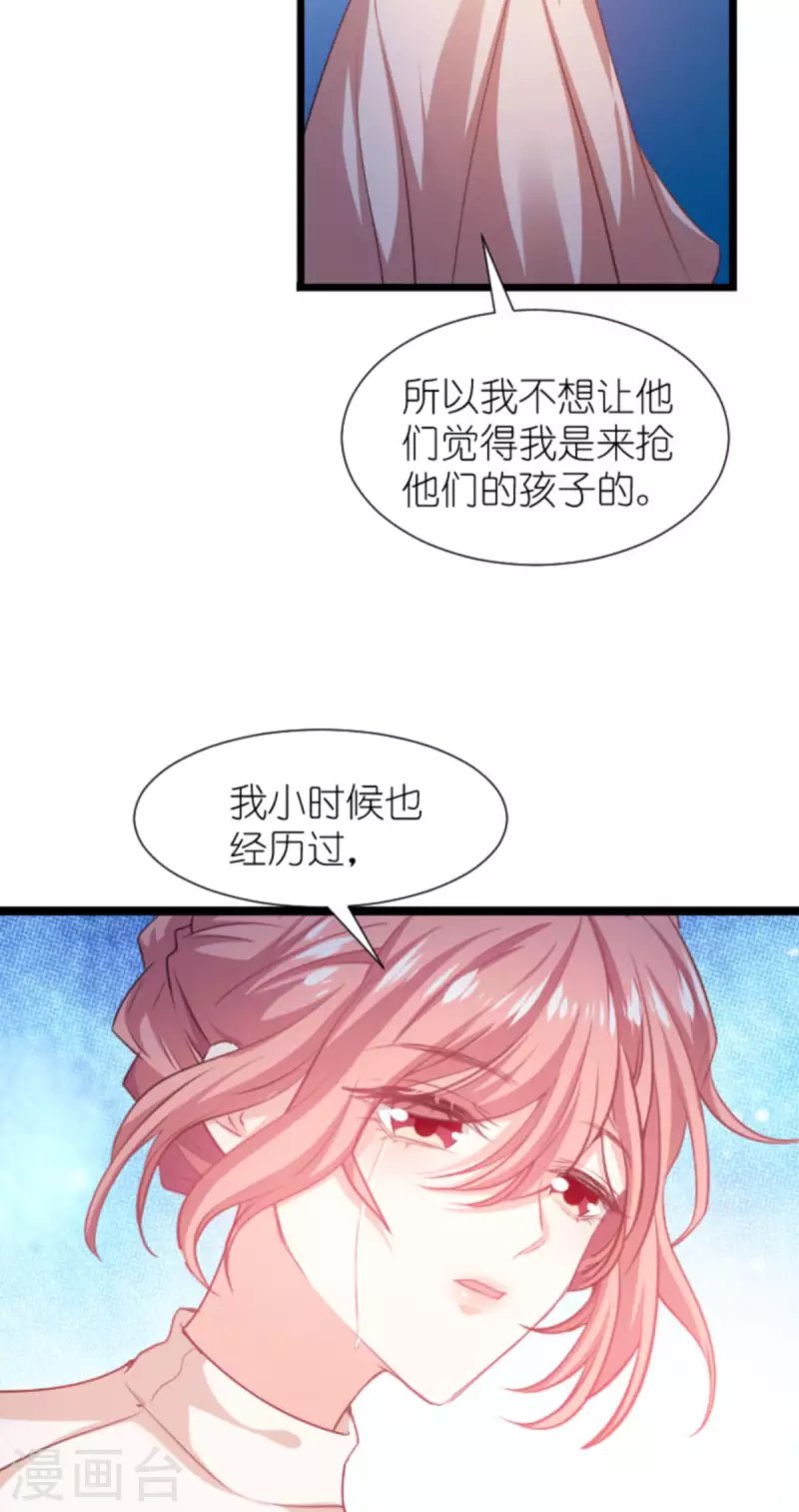 第195话 落魄街头