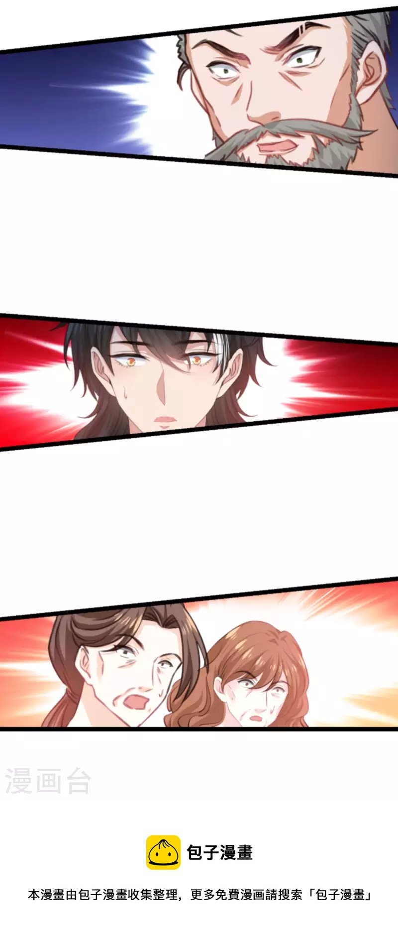 第195话 落魄街头