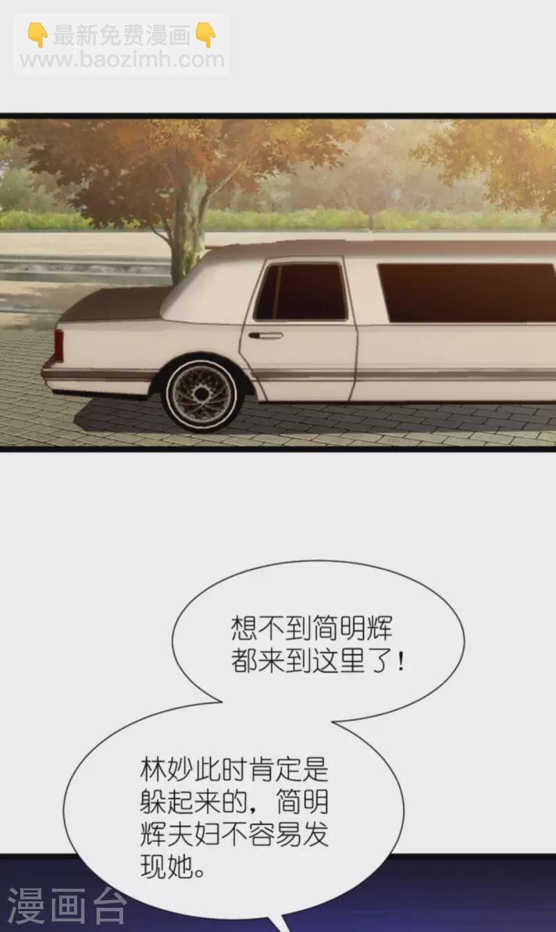 第196话 几个问题