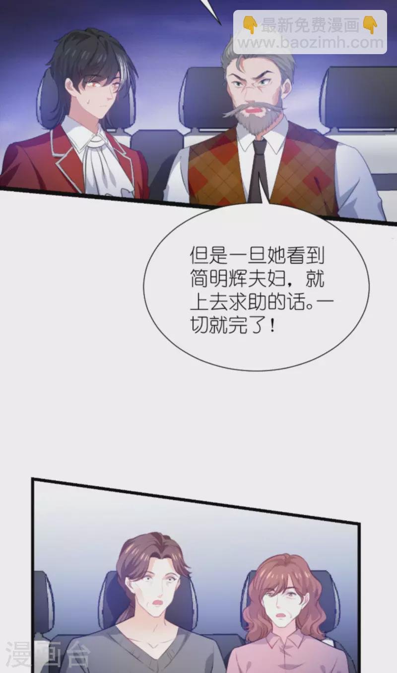第196话 几个问题