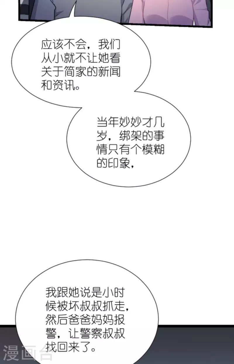 第196话 几个问题