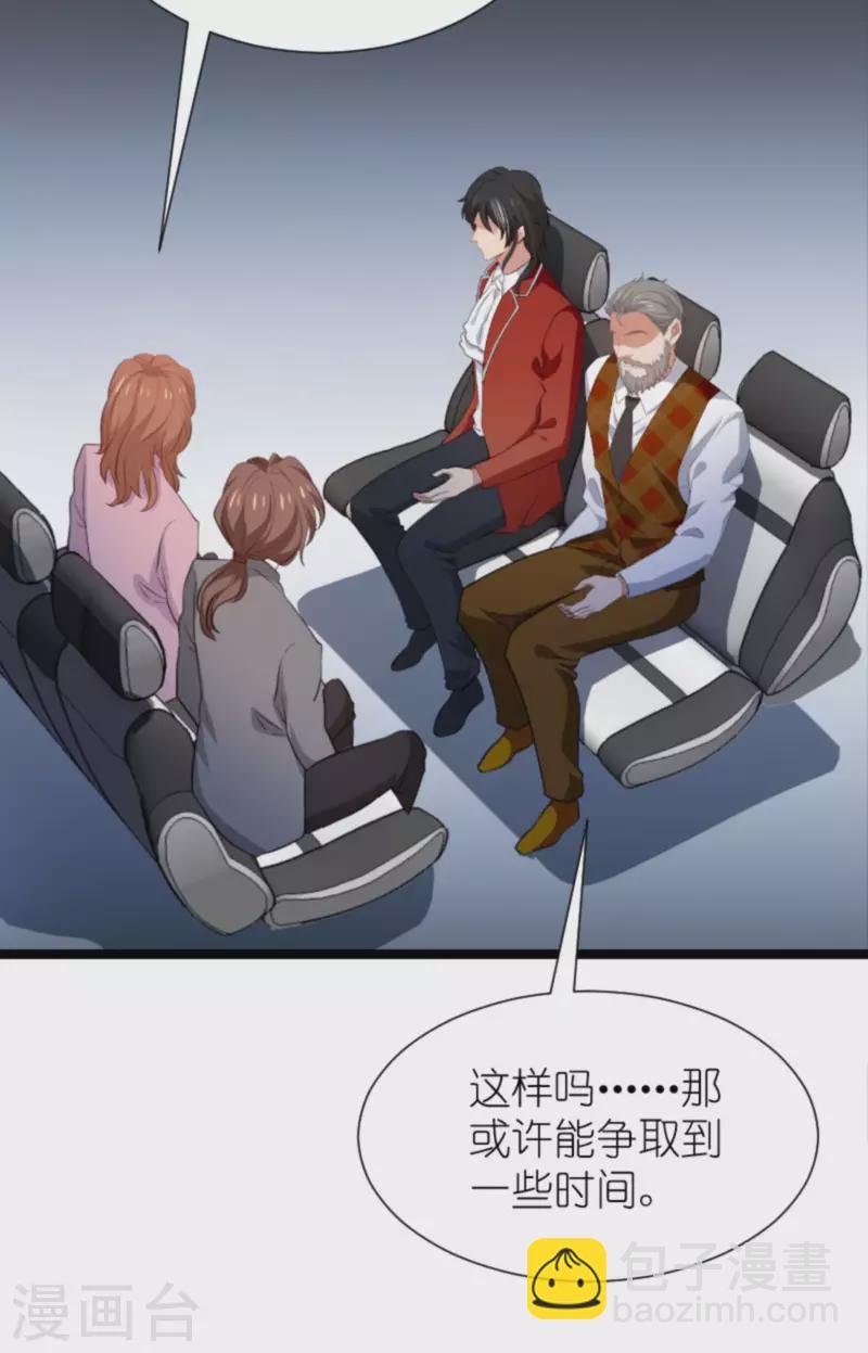 第196话 几个问题