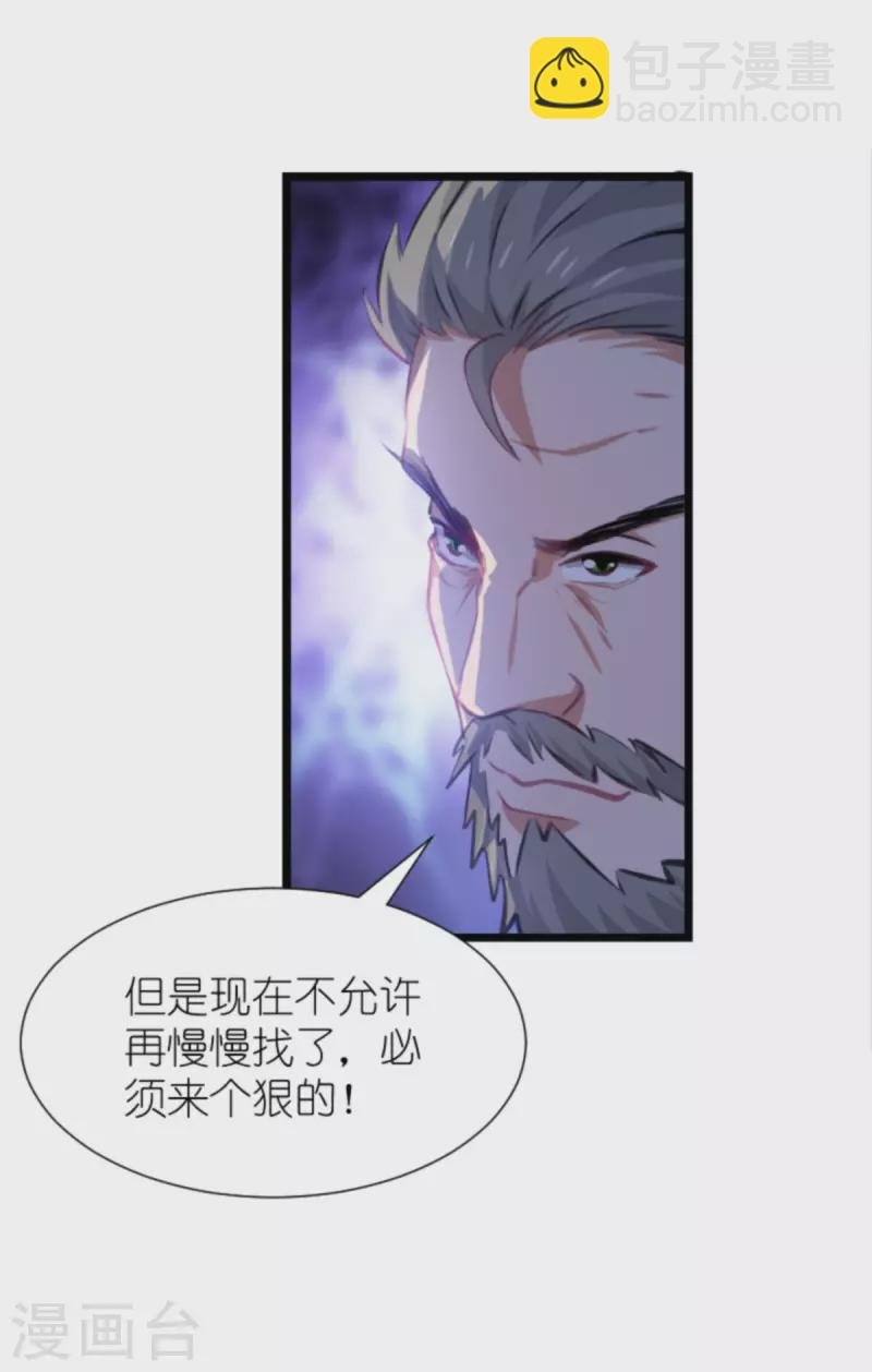 第196话 几个问题