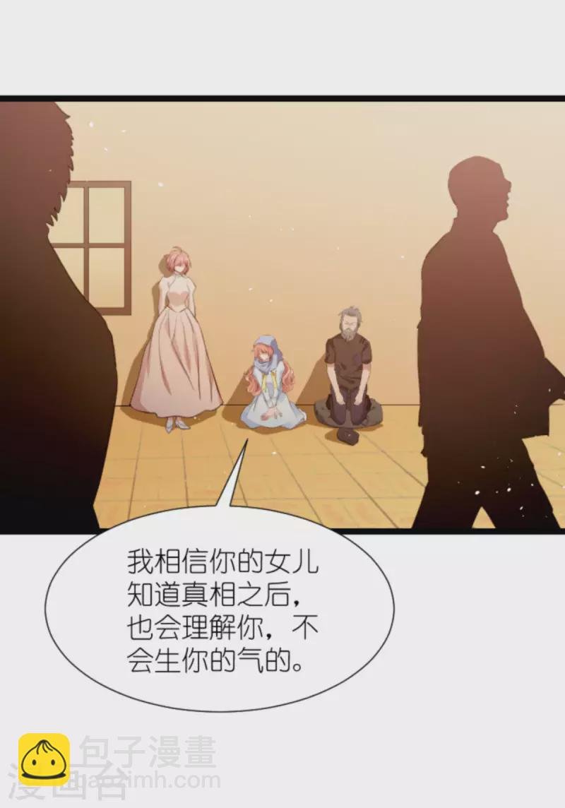 第196话 几个问题