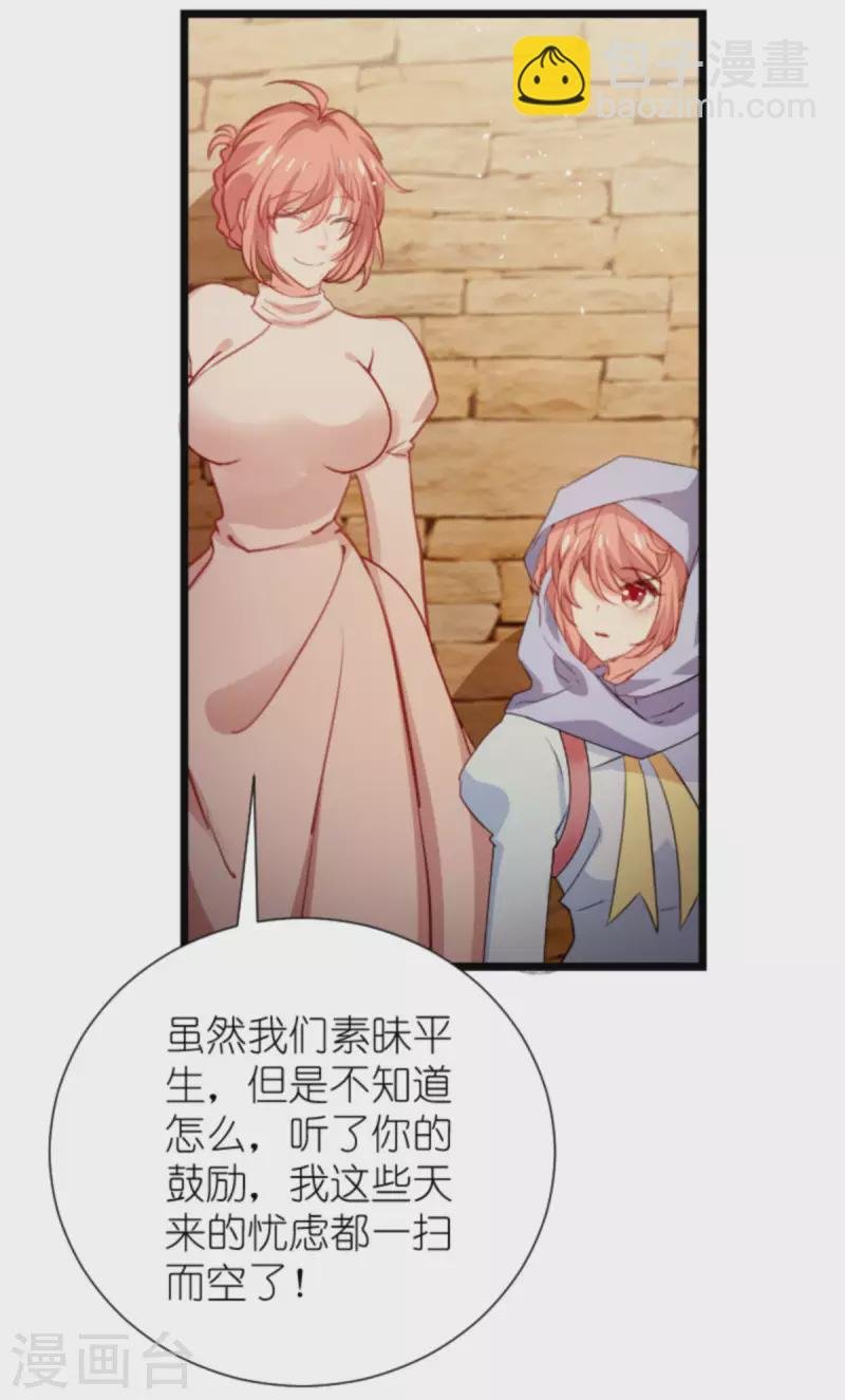 第196话 几个问题