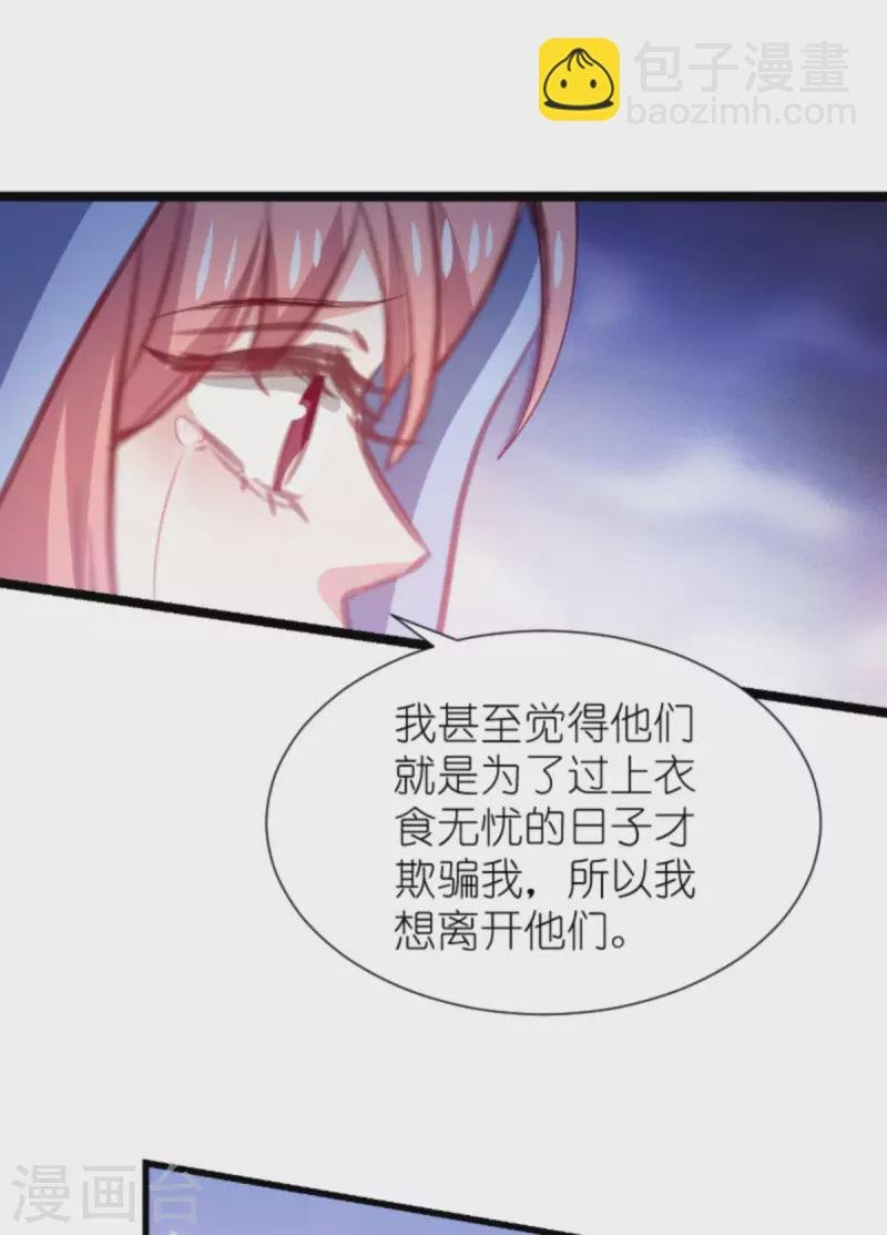 第196话 几个问题