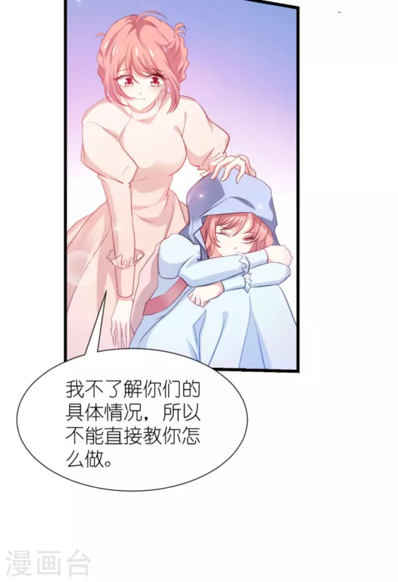 第196话 几个问题