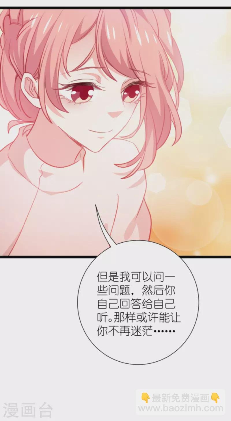第196话 几个问题