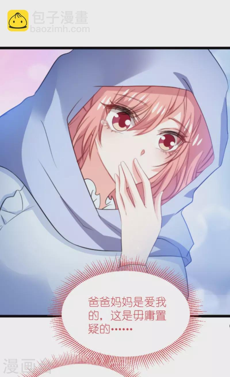 第196话 几个问题