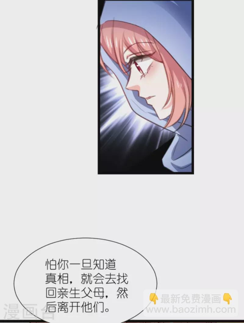 第196话 几个问题