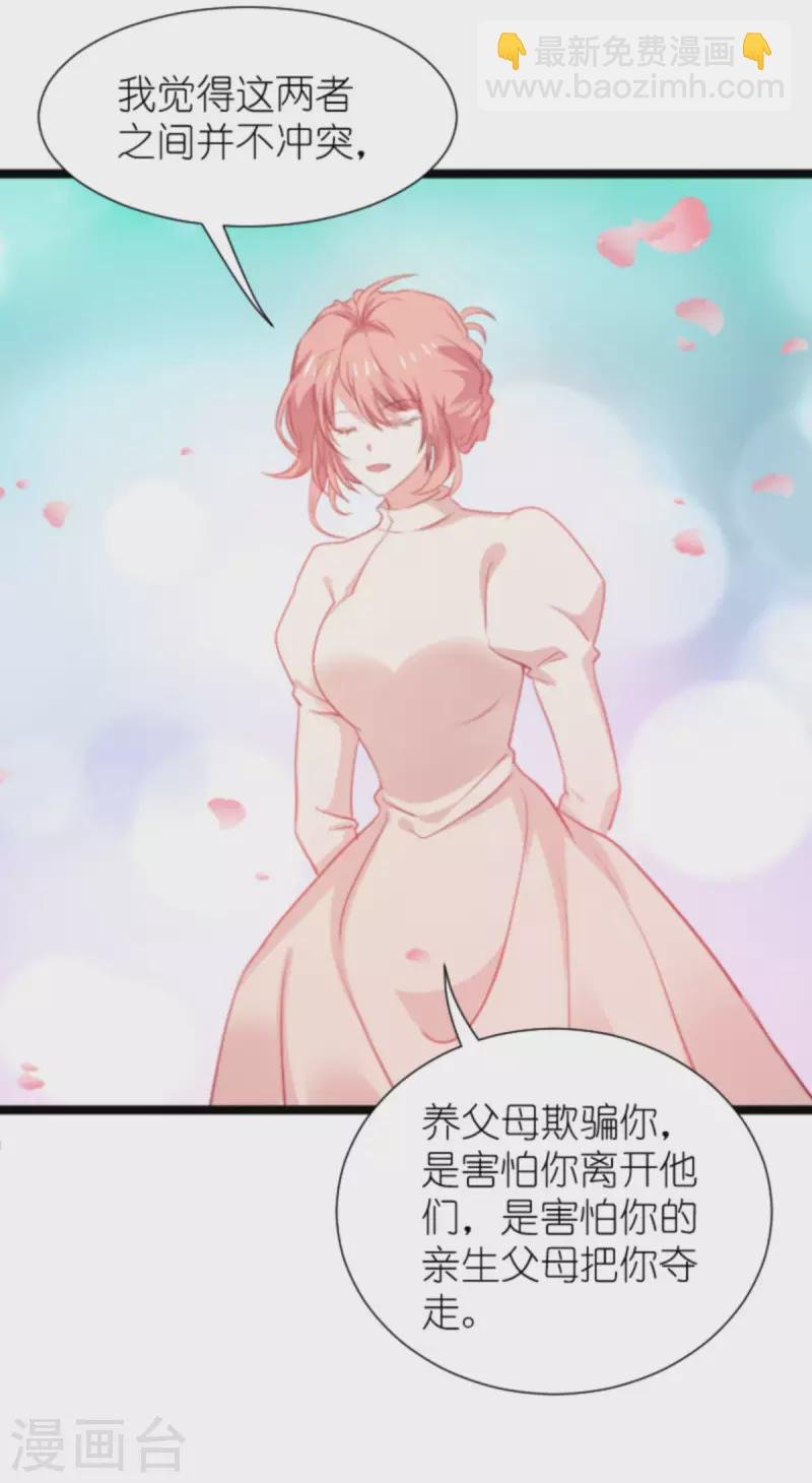 第196话 几个问题