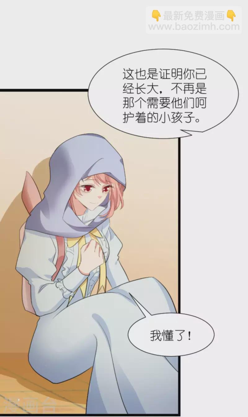 第196话 几个问题