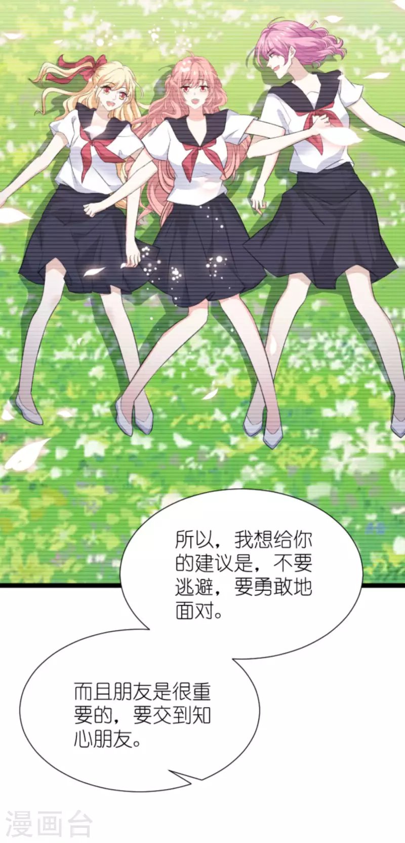 第196话 几个问题