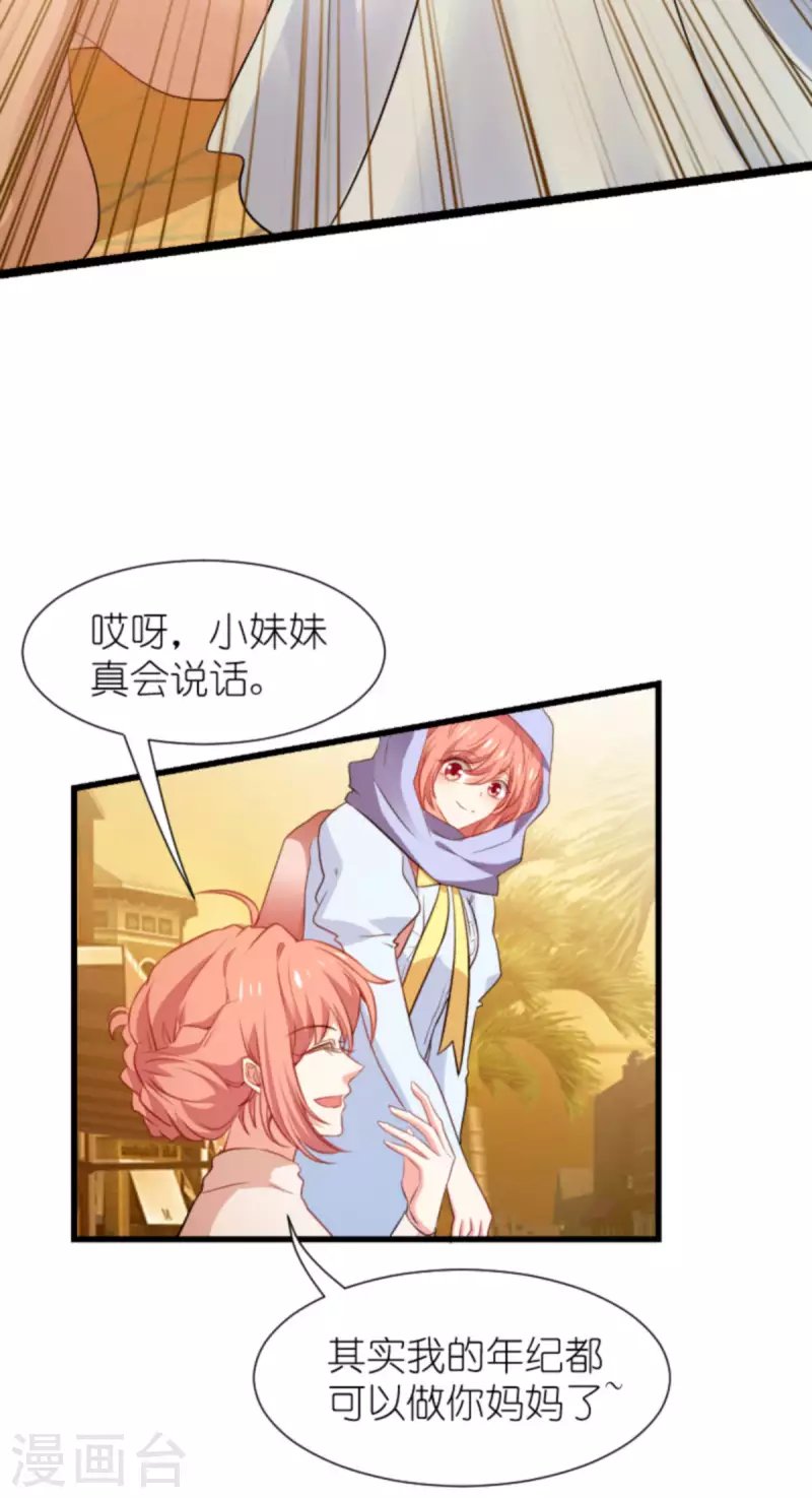 第196话 几个问题