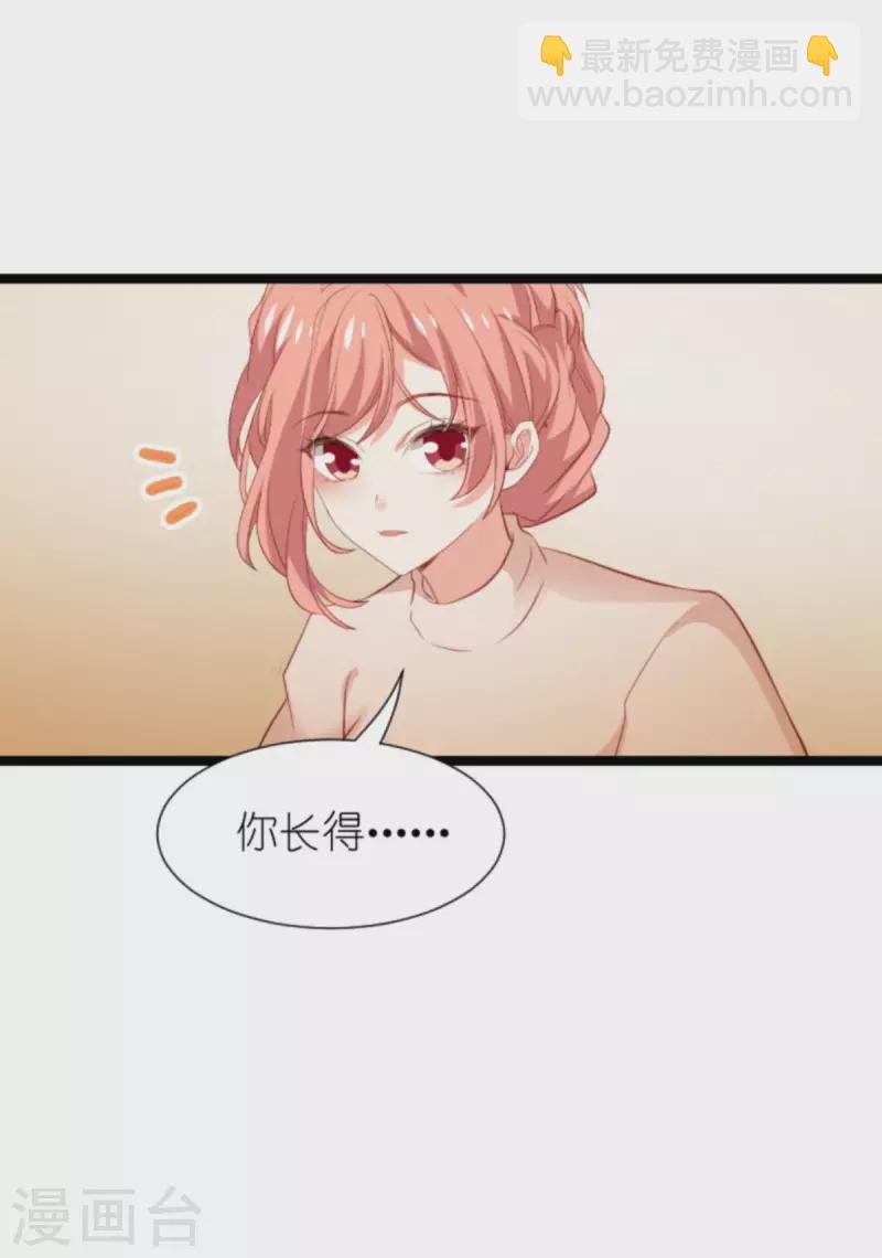 第196话 几个问题