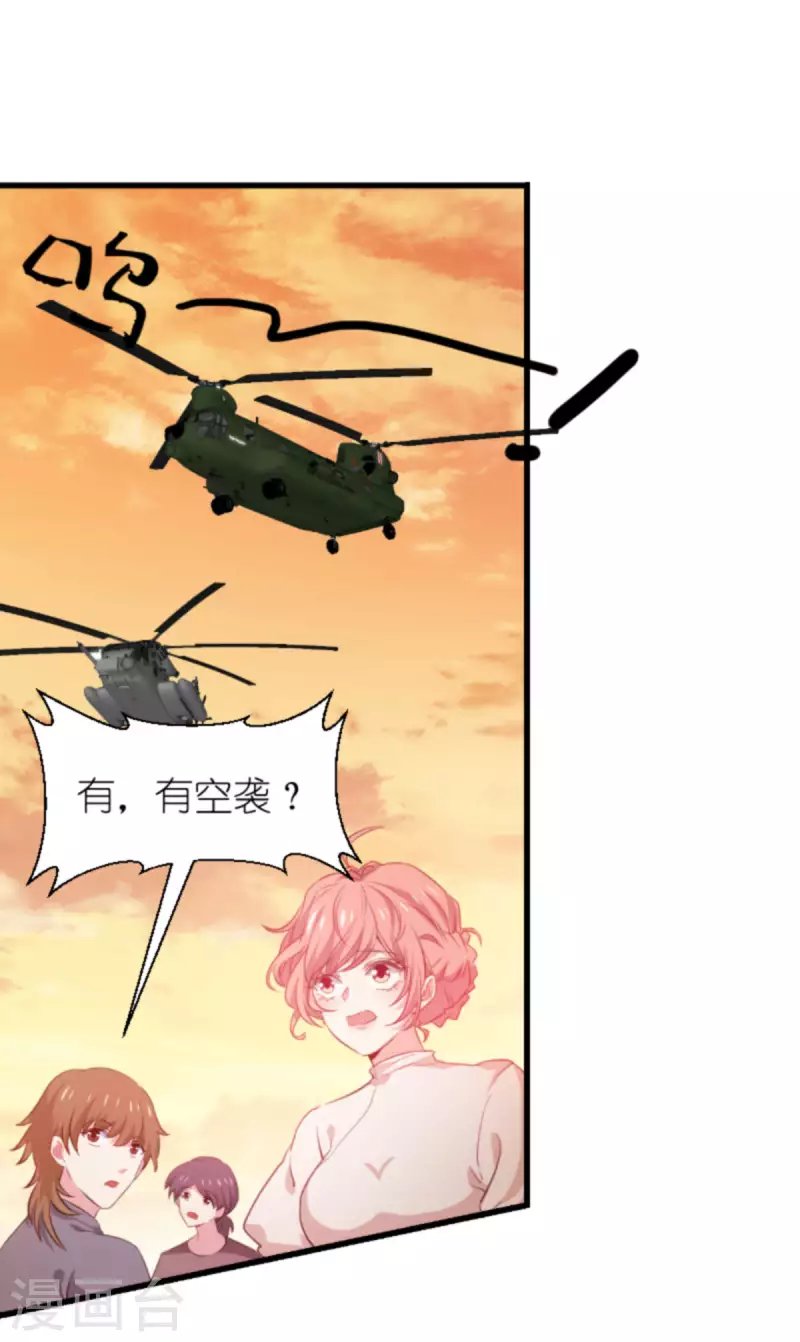 第196话 几个问题