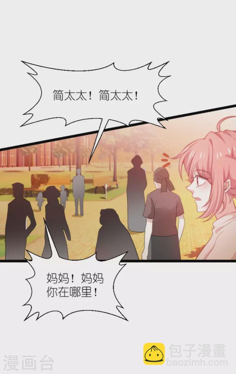 第196话 几个问题