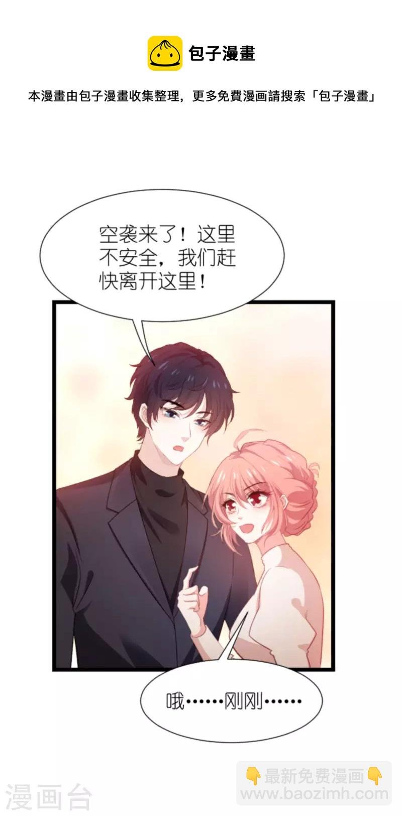 第196话 几个问题