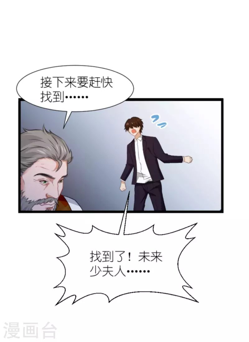 第196话 几个问题