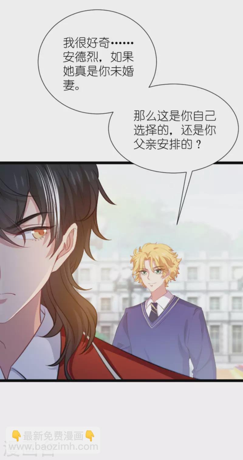 第198话 交友风波