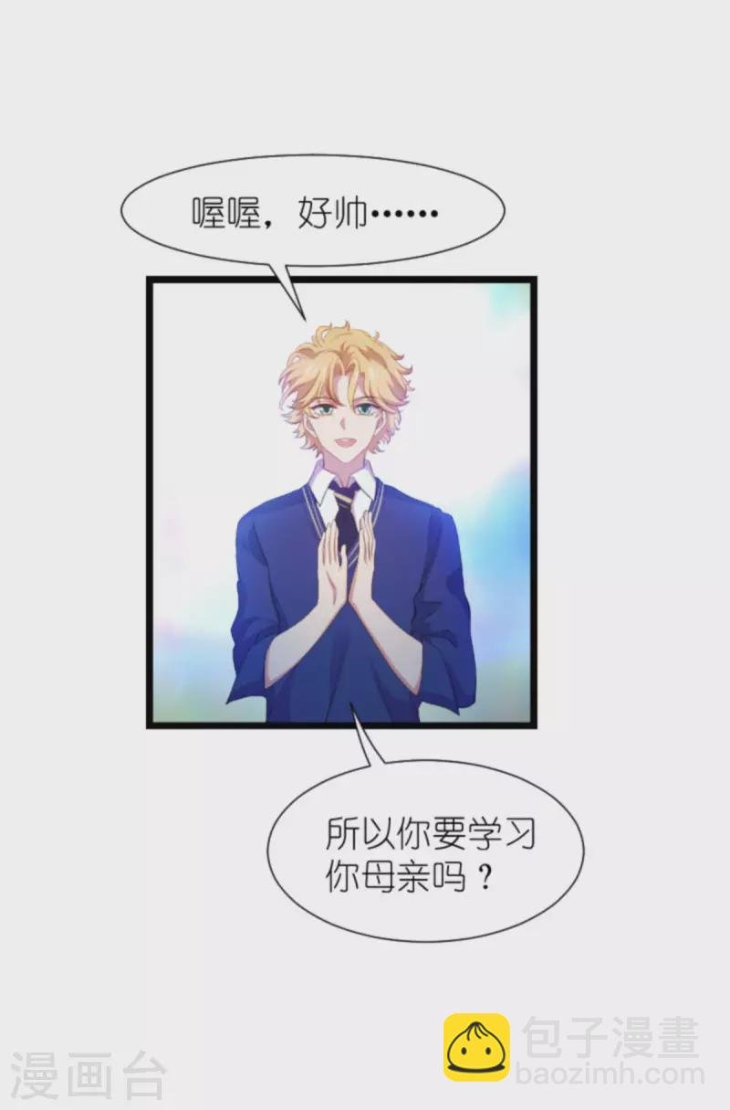 第198话 交友风波