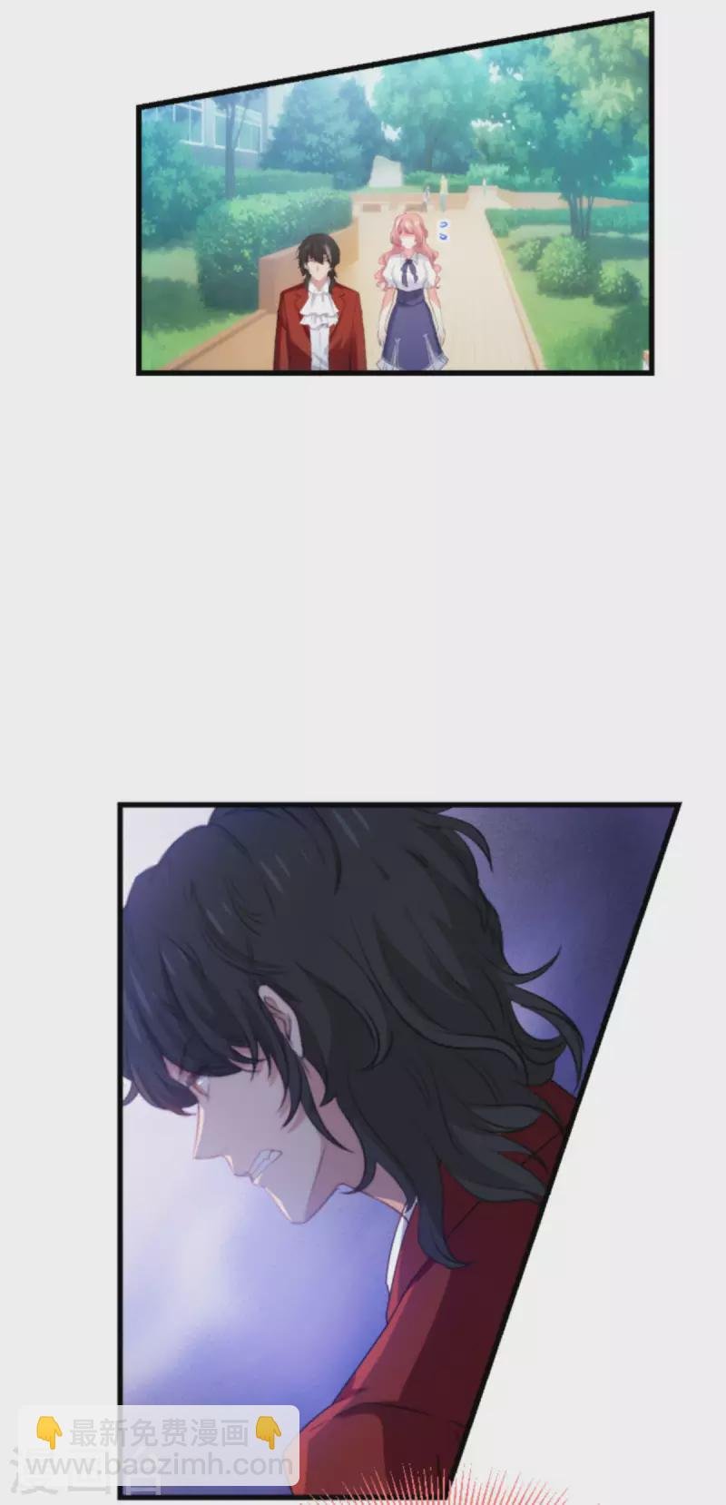 第198话 交友风波