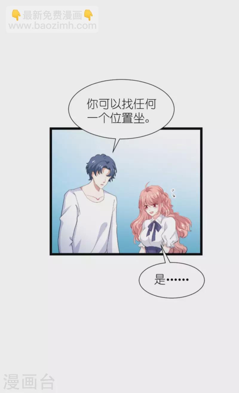 第198话 交友风波
