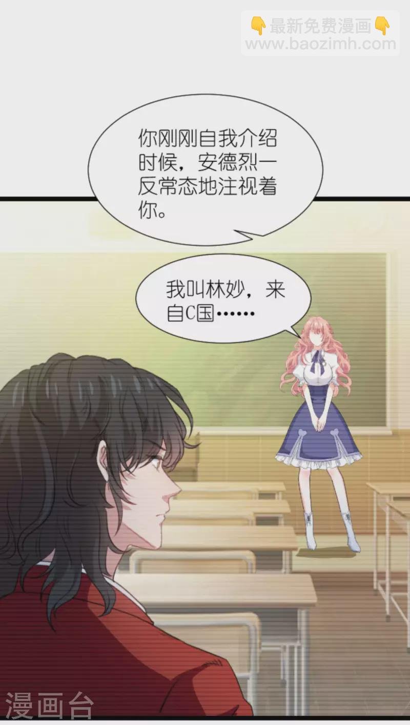 第198话 交友风波