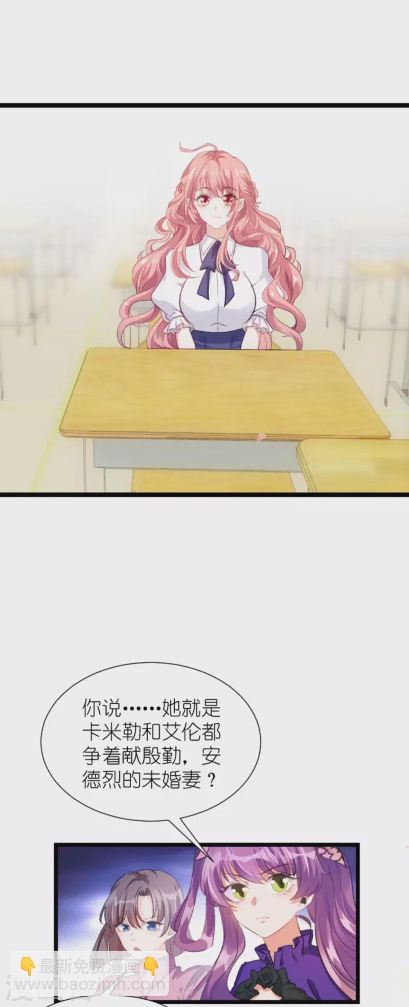 第199话 暗流涌动