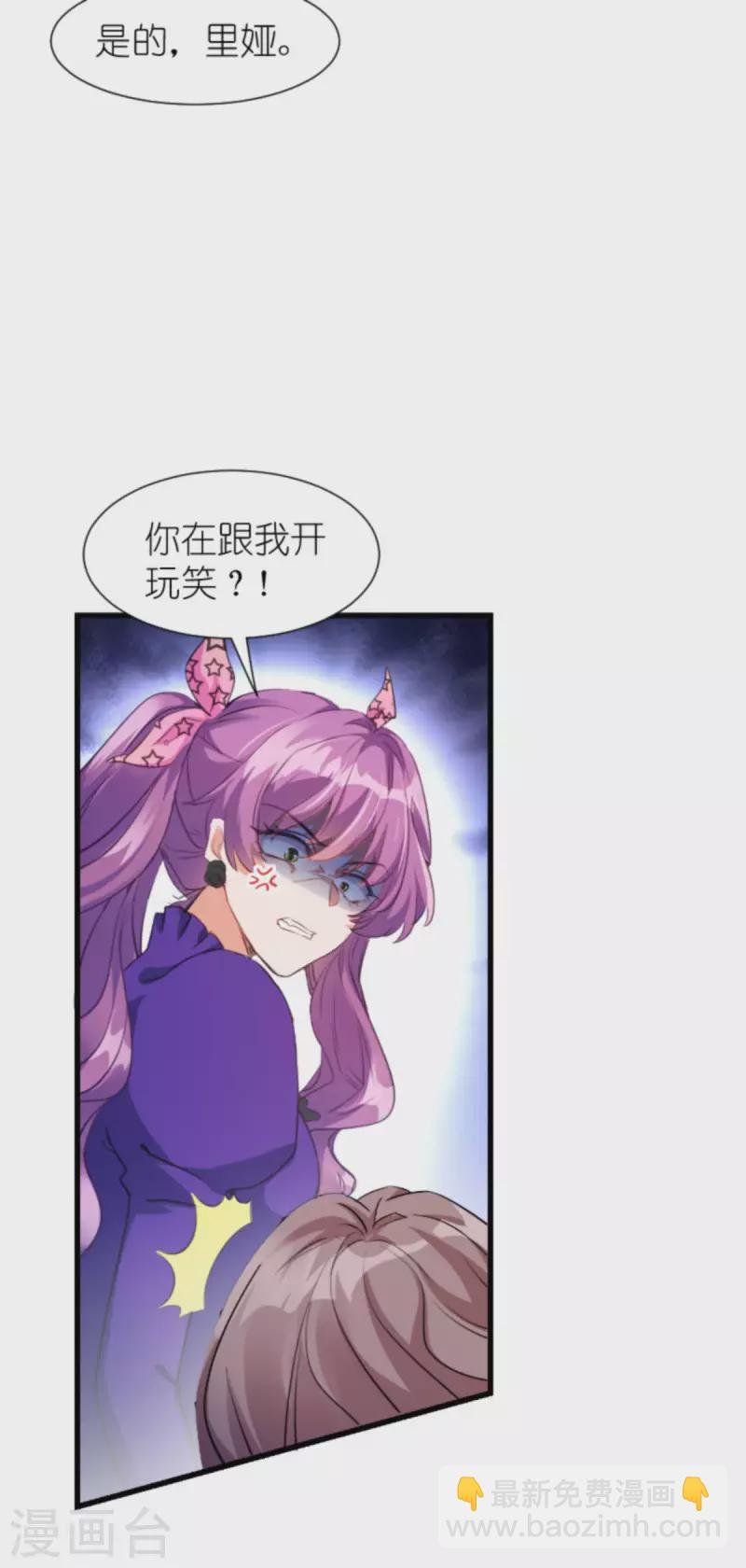 第199话 暗流涌动