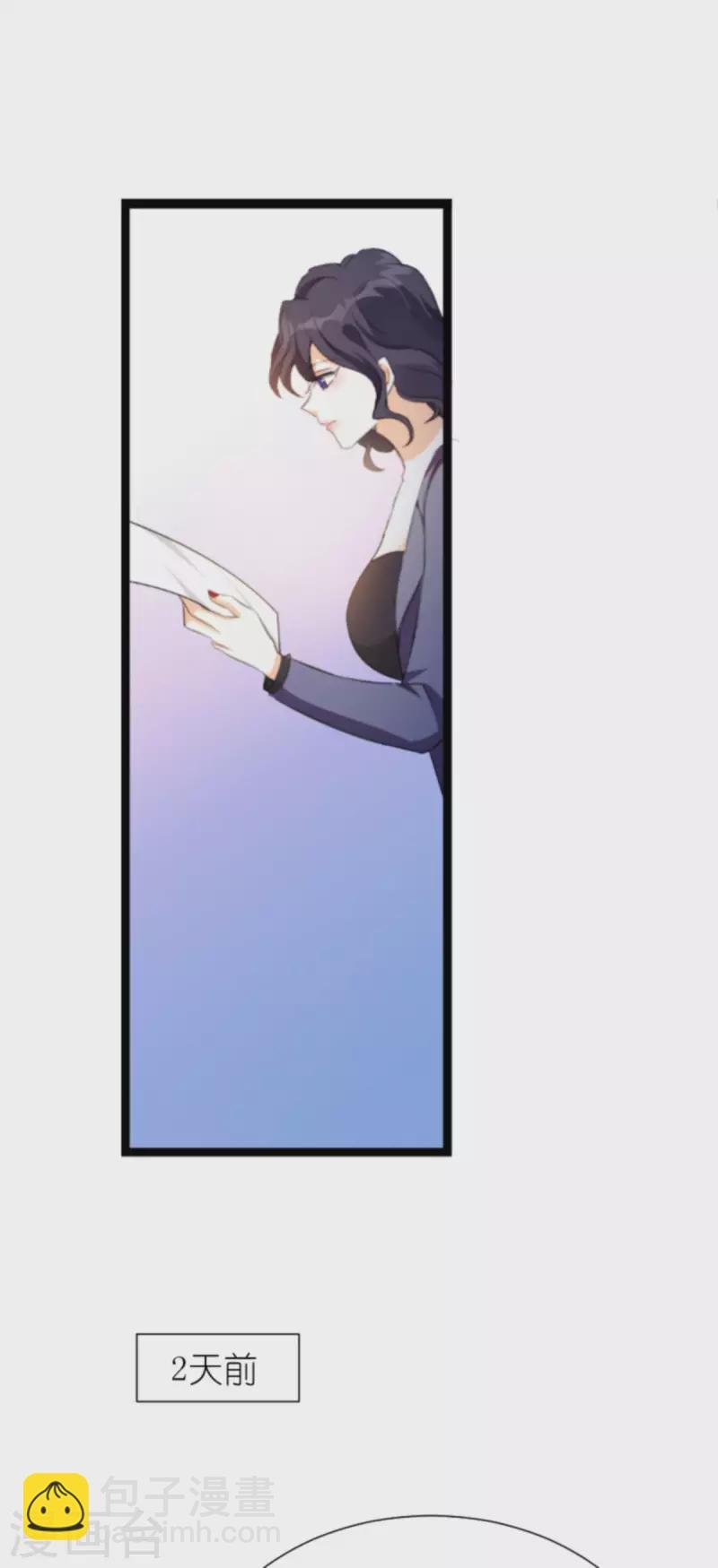第199话 暗流涌动