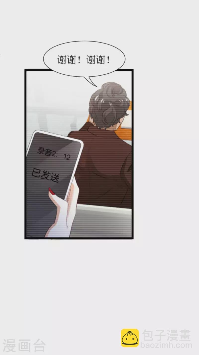 第199话 暗流涌动