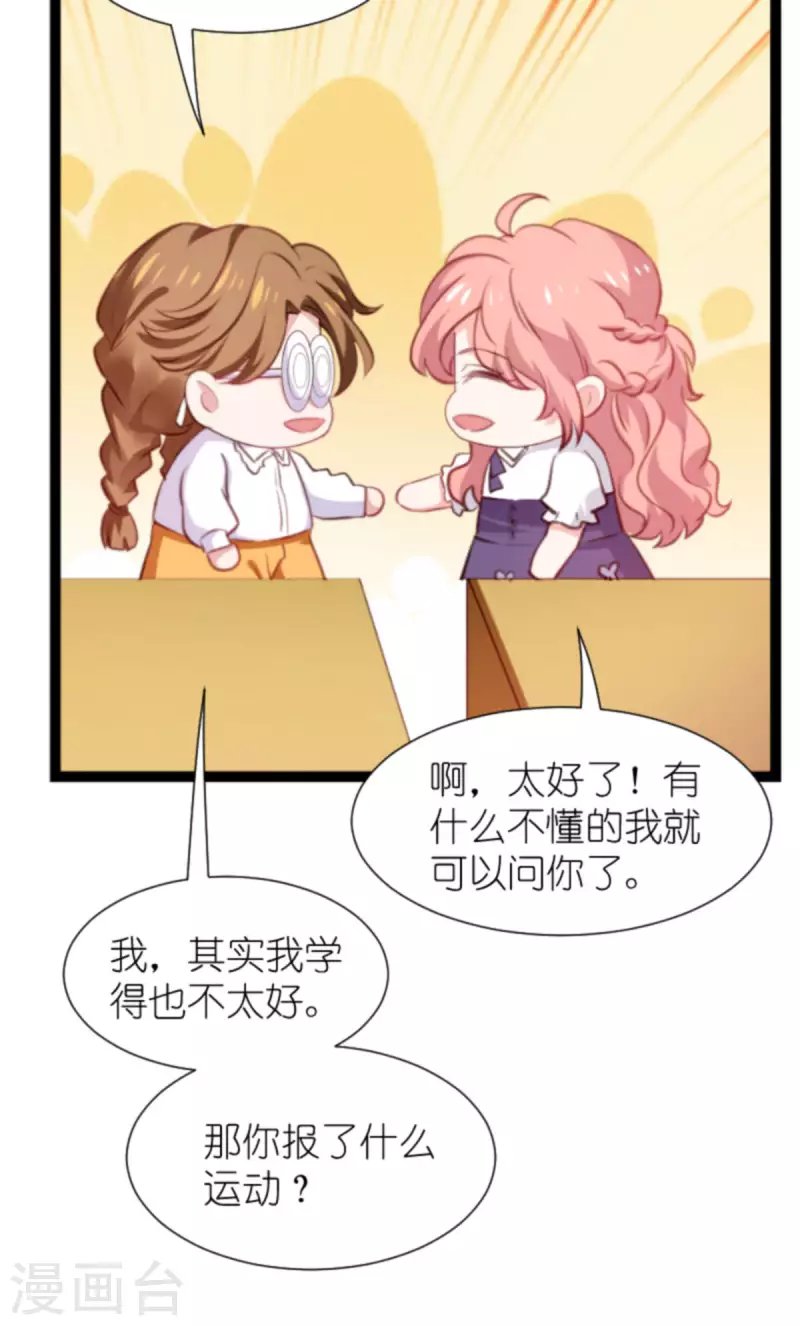 第199话 暗流涌动