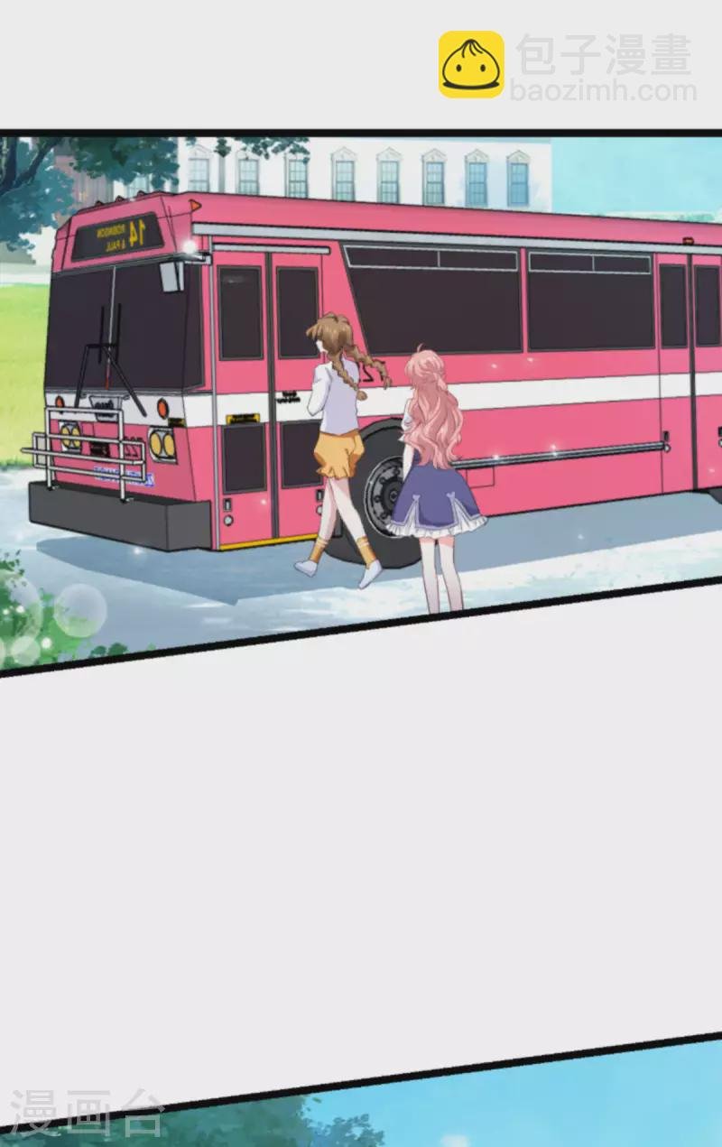 第199话 暗流涌动