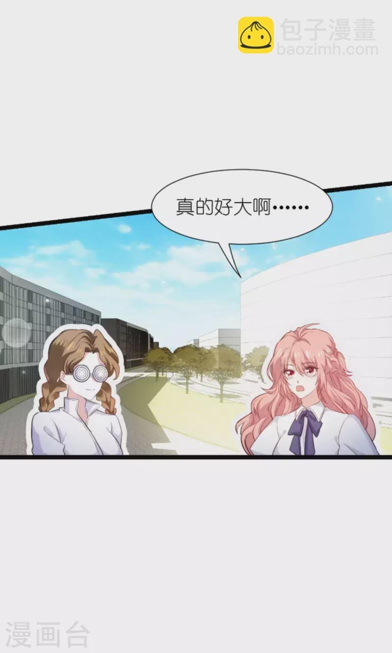 第199话 暗流涌动