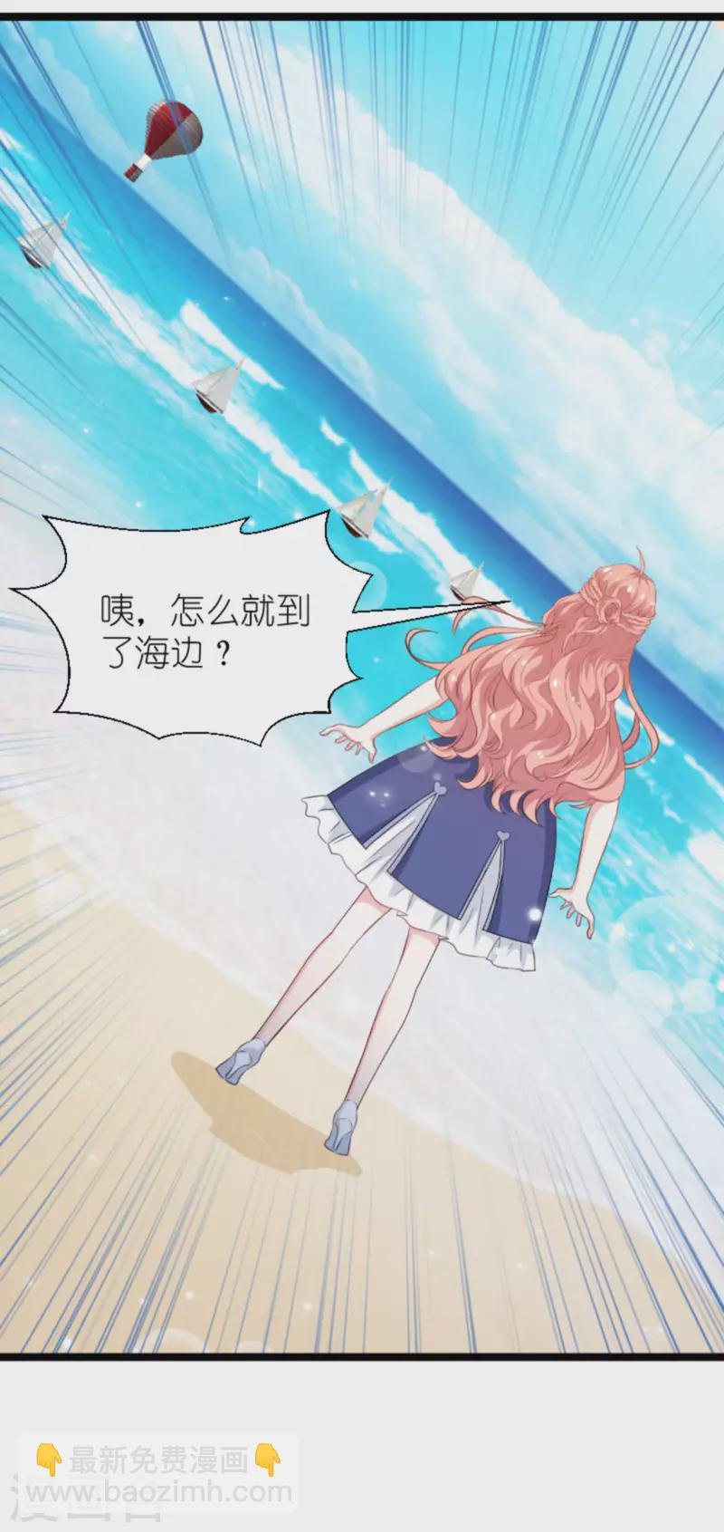 第199话 暗流涌动